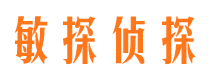 高坪侦探社